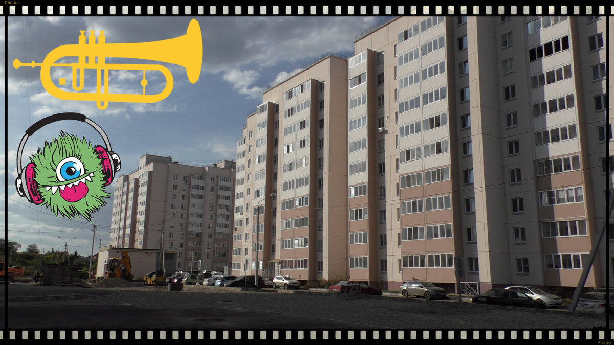 Дома о которые отражается звуковая волна от железнодорожного моста, рядом идёт бурное строительство высотки 16 этажки. 