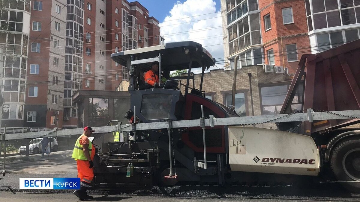    В Курске на ремонт дорог в 2024 году потратят 816 млн рублей