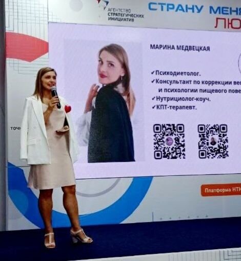 Публичное выступление автора аккаунта.