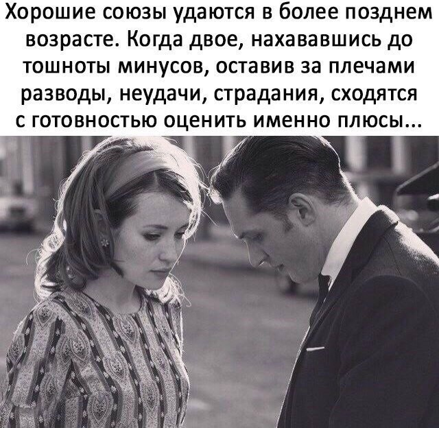 Все иначе чем кажется на самом