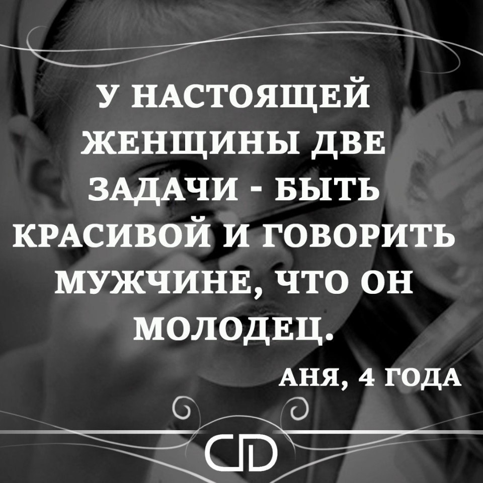 Сказать мужчине о бывшем