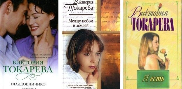 Сборники, включающие повесть