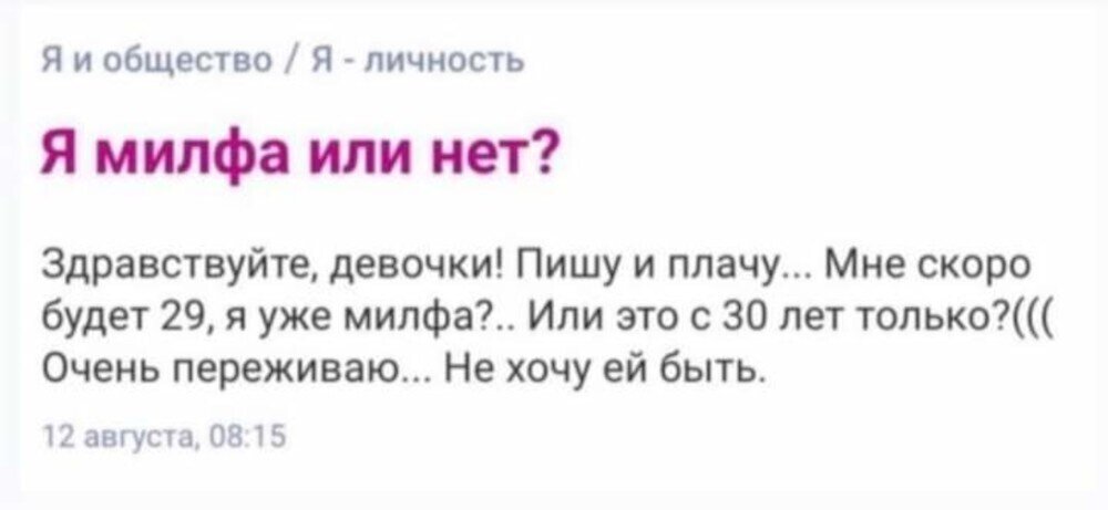 Источник: userapi.com