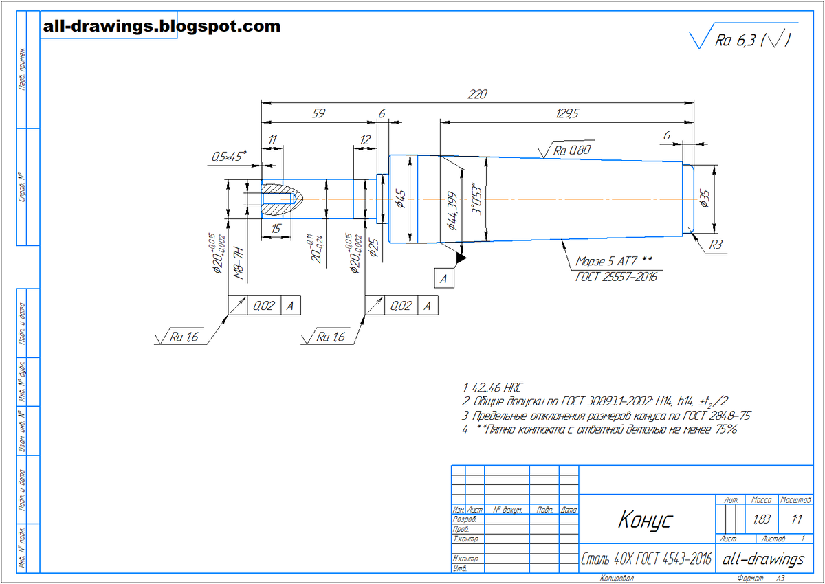 Чертеж конусной опоры оправки для токарного патрона