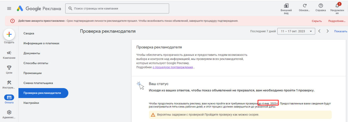 пример письма
