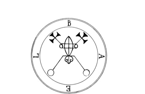 Символ Ламена