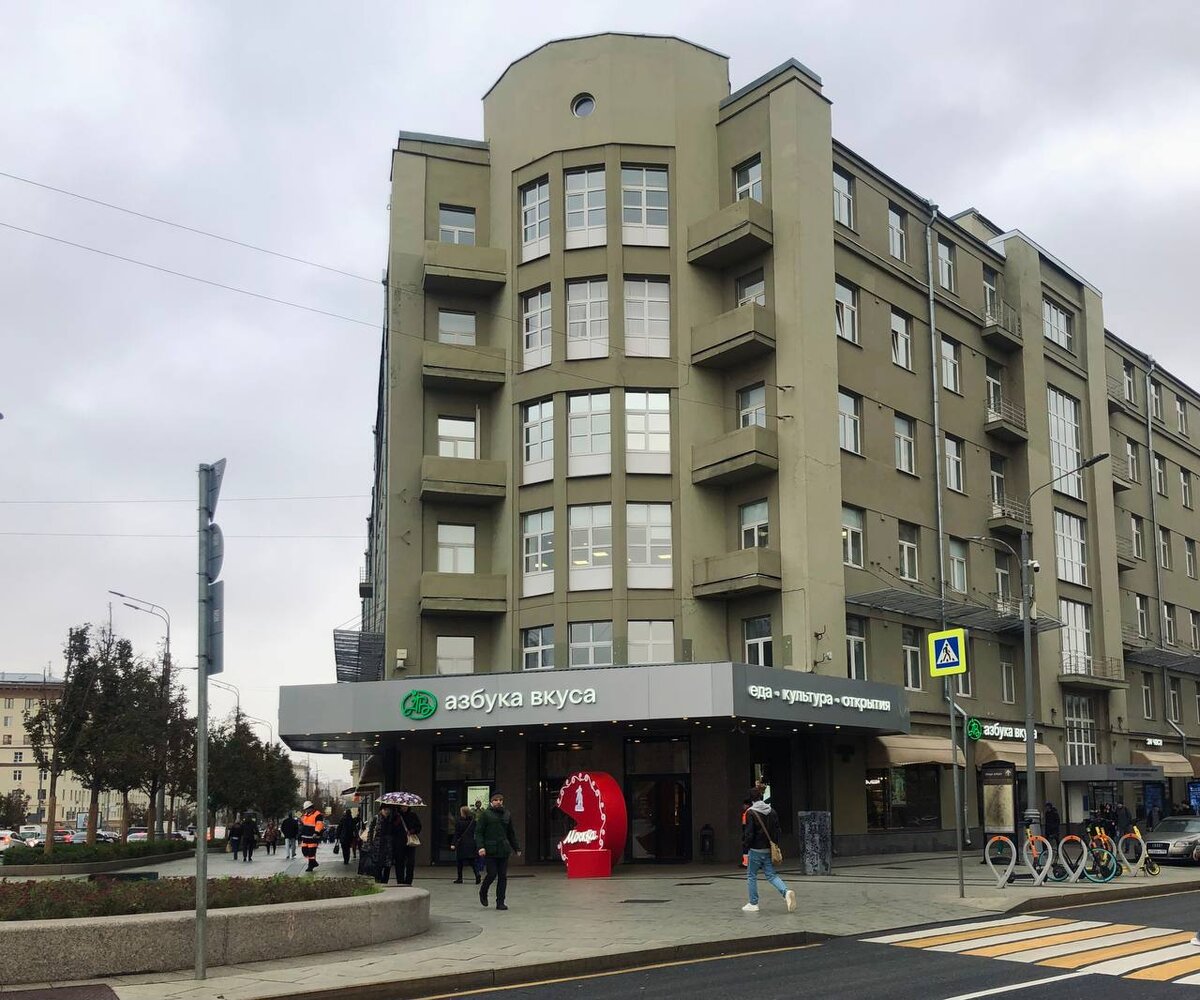 ул. Арбат, д.54/2 (бывший ТОРГСИН) наши дни