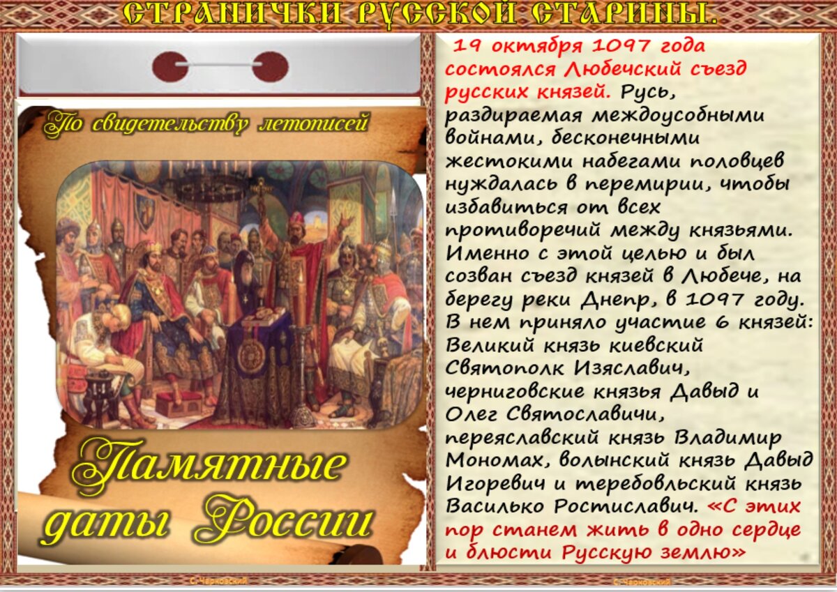 19 октября - Приметы, обычаи и ритуалы, традиции и поверья дня. Все  праздники дня во всех календарях. | Сергей Чарковский Все праздники | Дзен