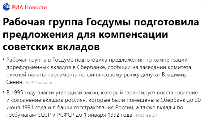 Новость от 18 октября 2023 года