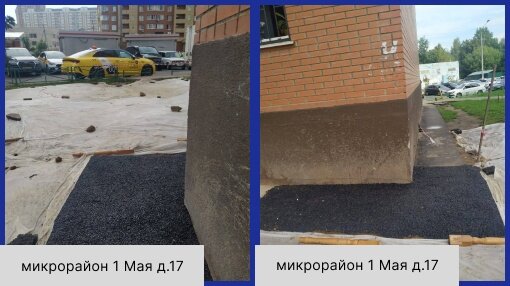 Восстановление отмостки в месте проведения работ.