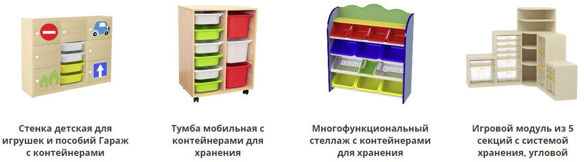 В детском саду малыши проводят большую часть дня, поэтому игрушки, конструкторы и книги – обычное явление в игровой комнате.-2