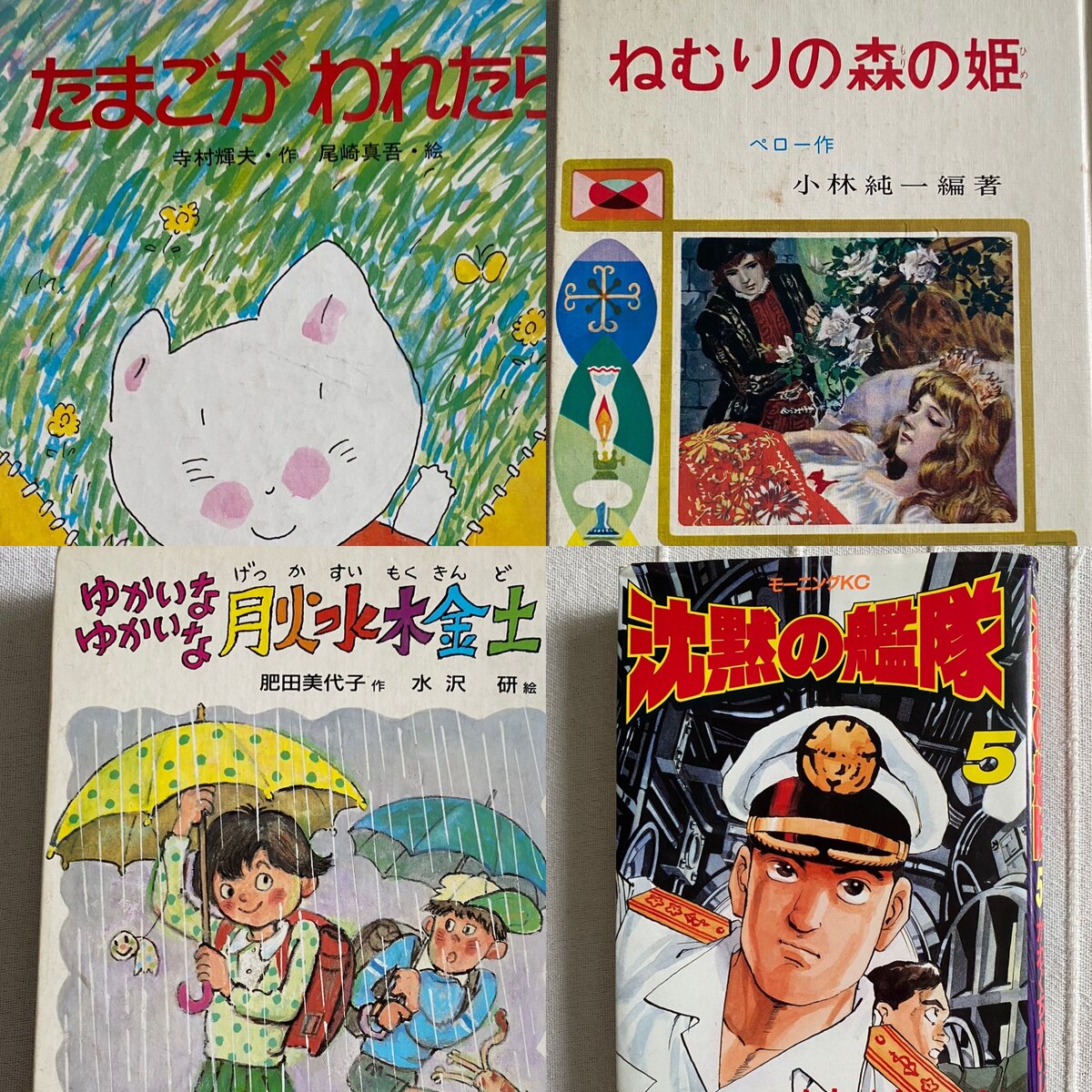 Японский язык, в отличие от других иностранных языков, необходимо тренировать каждый день (заучивать новые слова и повторять старые). В противном случае он быстро забывается. 