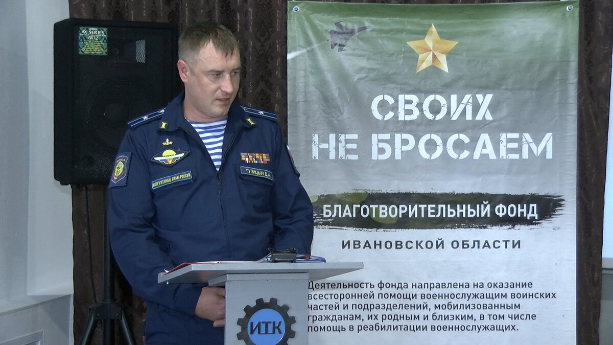     «Примеры мужества». Встречи с участниками СВО проходят в колледжах области