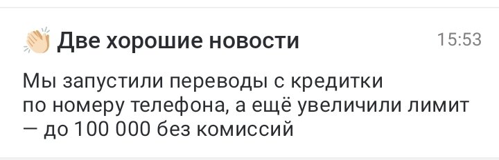 Скрин из приложения