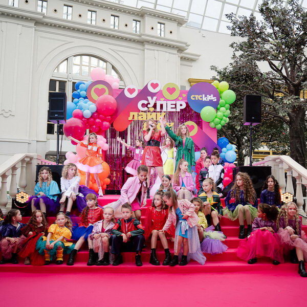     Телеканал СТС Kids наградил лучших блогеров премией «Супер Лайк Шоу»