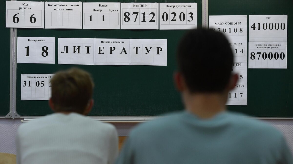    С экзаменами или без: модель перехода из 9 класса в 10 может измениться © РИА Новости | Павел Лисицын