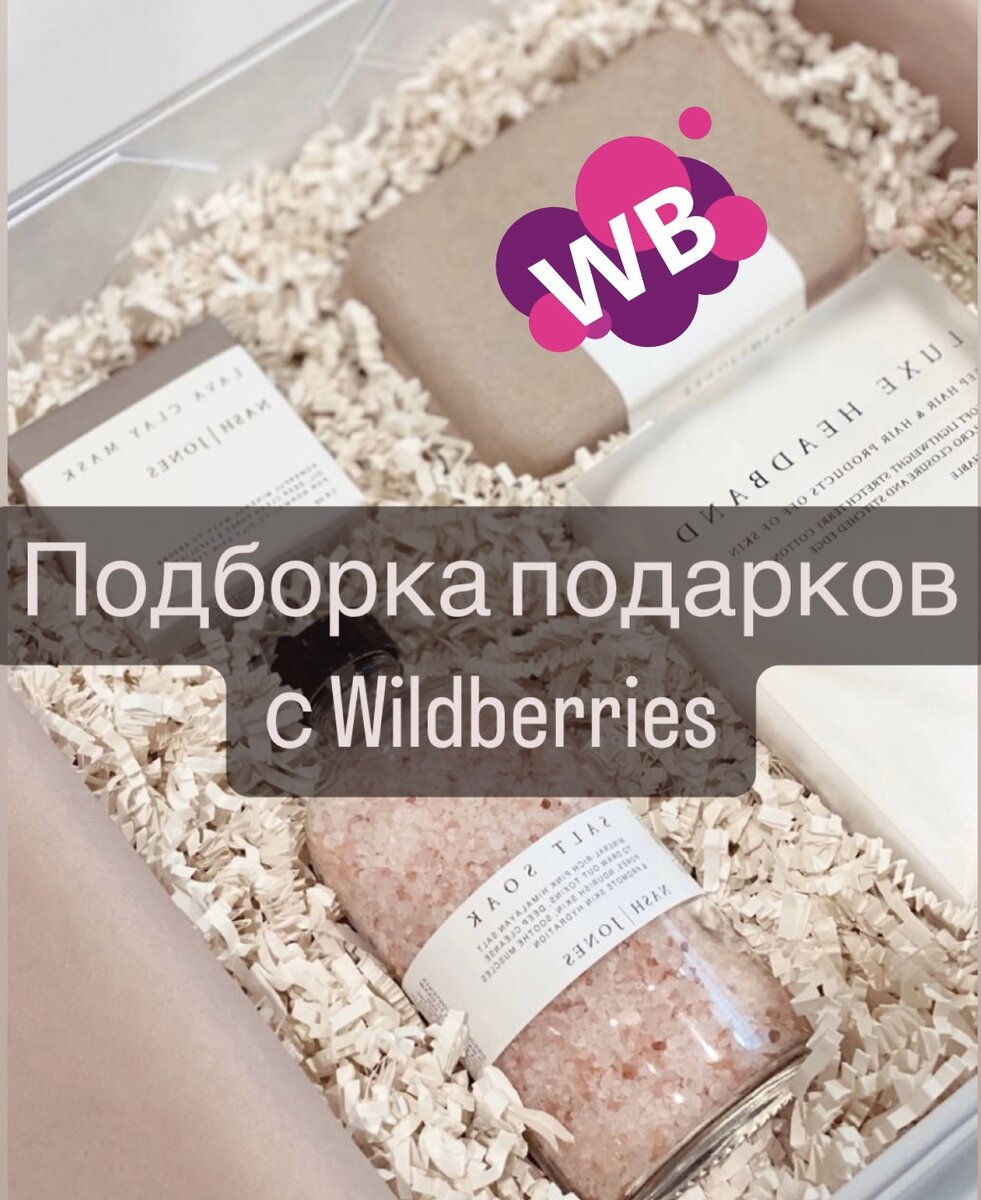 Фото с Pinterest: https://pin.it/mWa7ToX