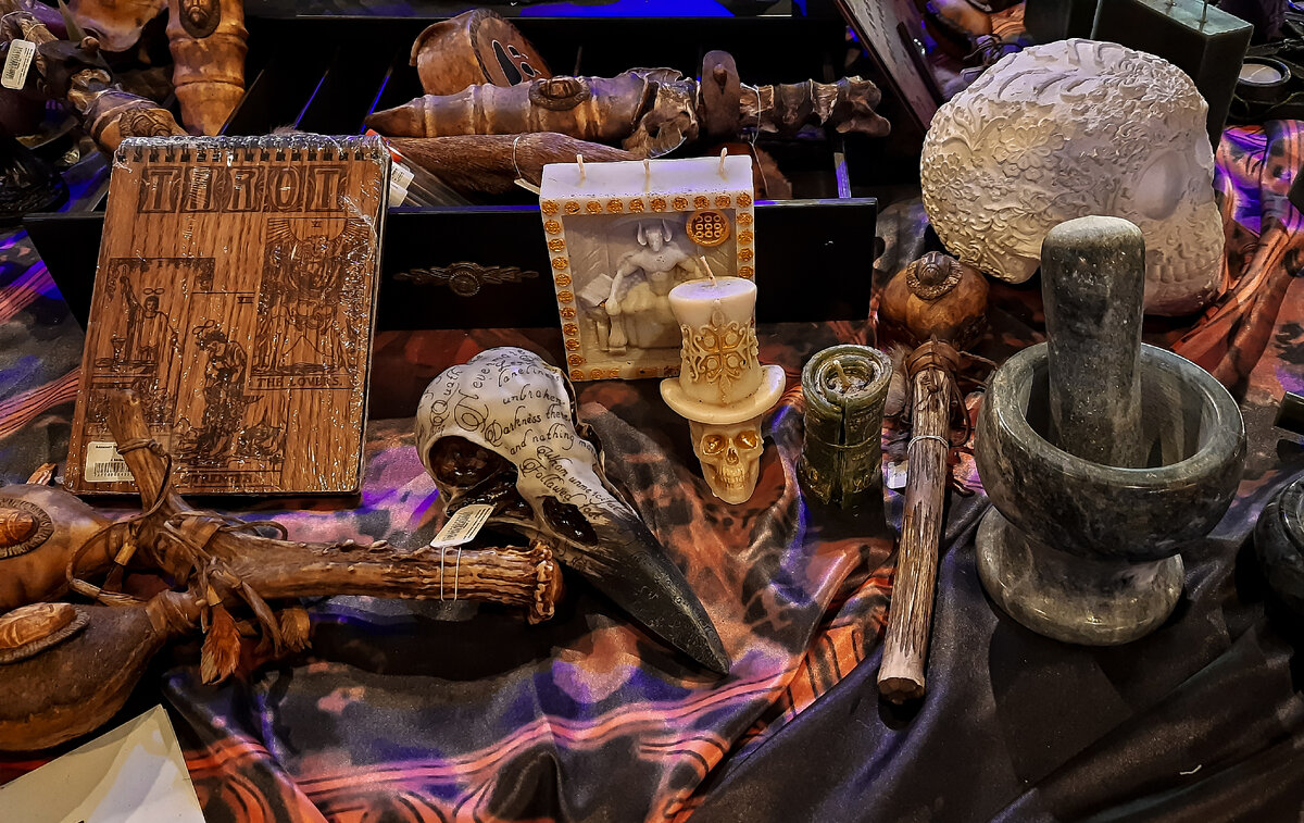 Магические атрибуты