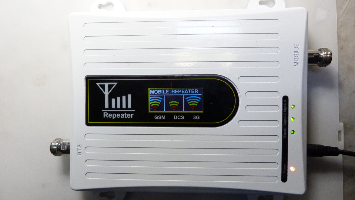 Сотовый репитер