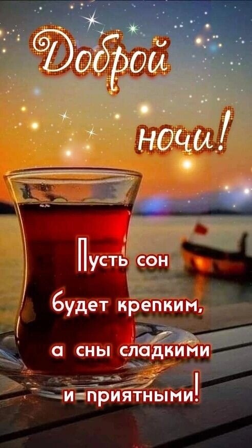Картинка взята из интернета.