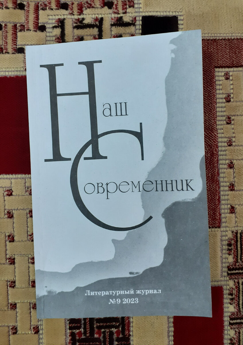 Фотография автора