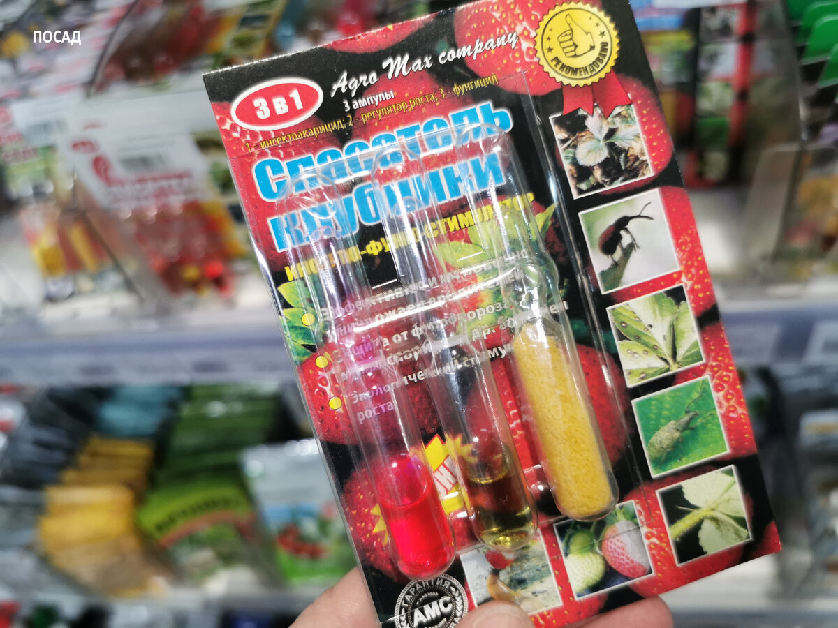 Для каждой культуры есть собственный "терминатор".