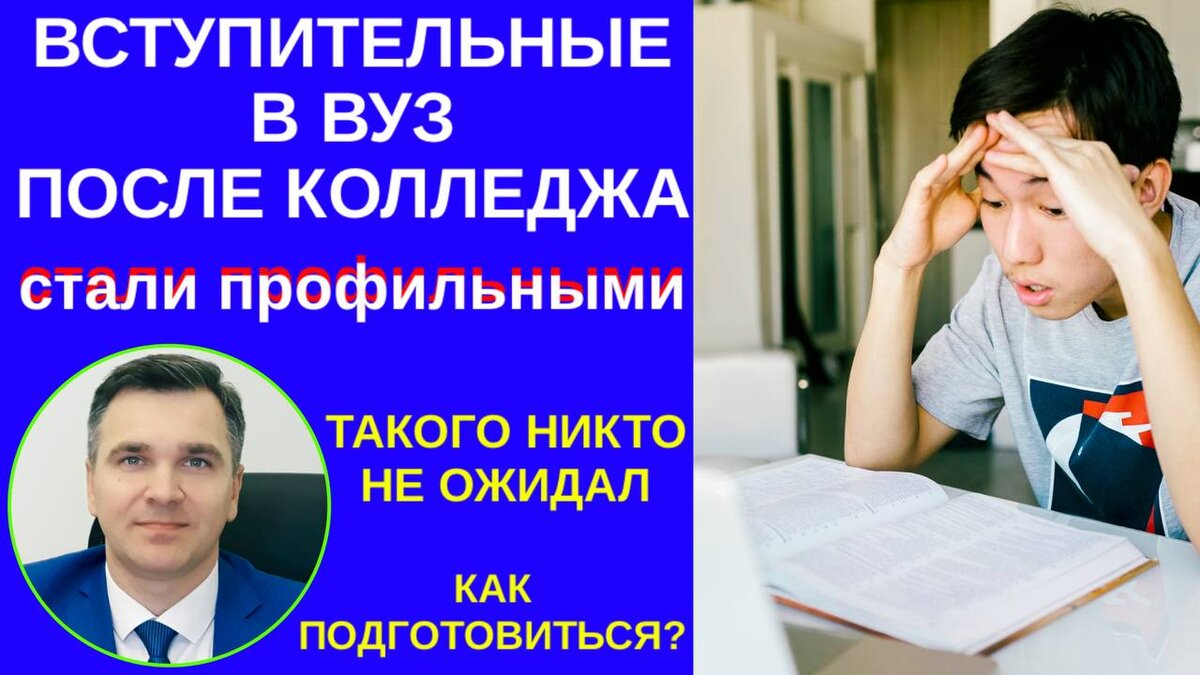 Эксперт канала "Стань студентом!" Степан Буряков