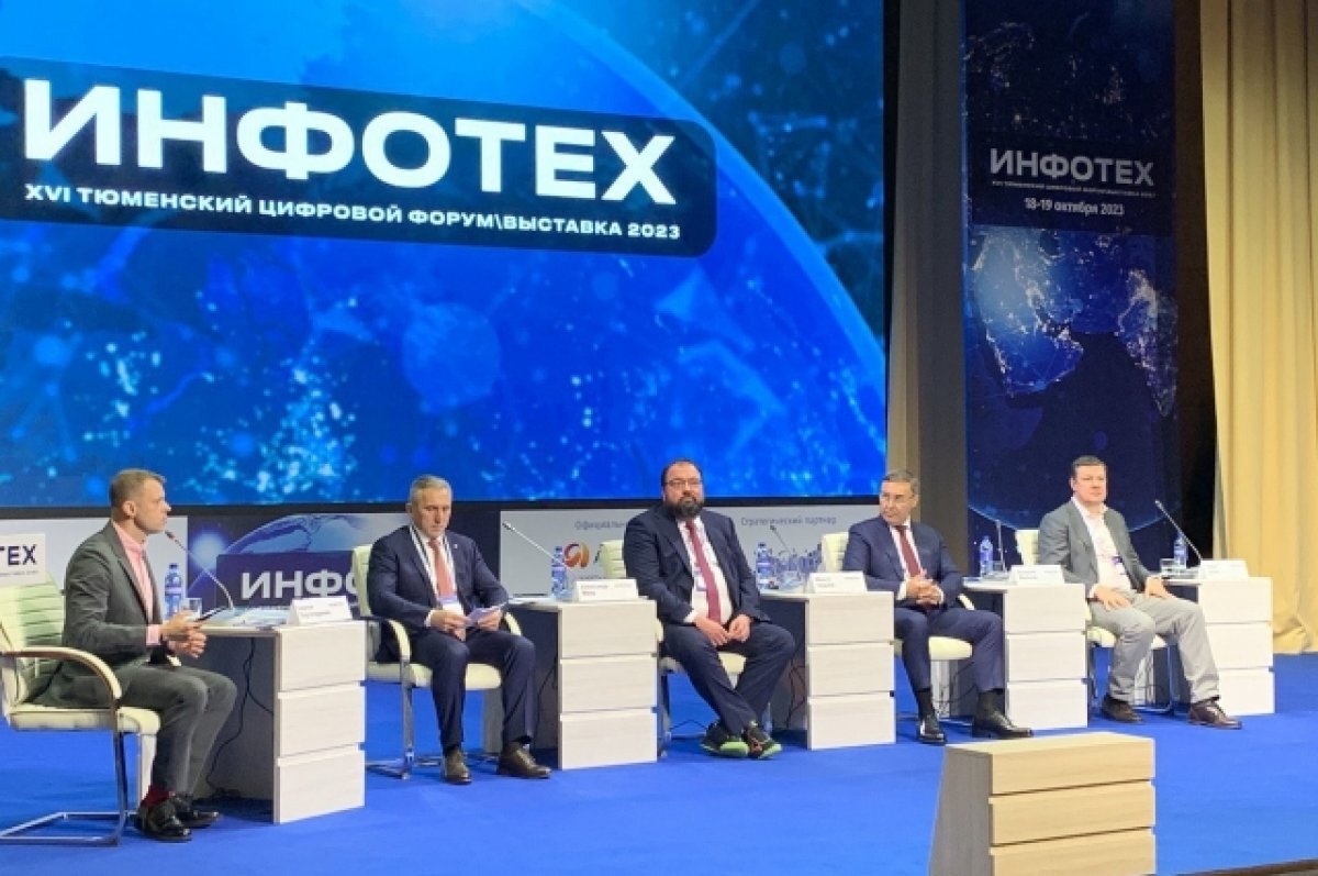    Глава Минцифры отметил высокие результаты цифровизации в Тюменской области