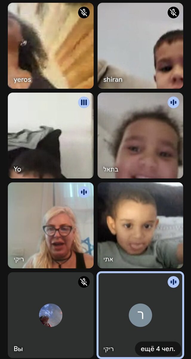 Вся компания в сборе)