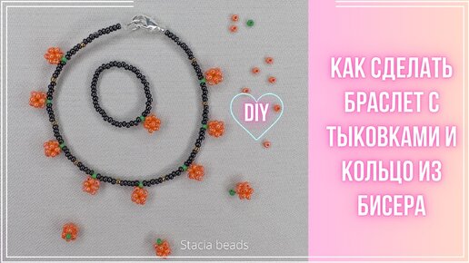 Тату чокер плетеный из эластичной лески ONIX SHOP купить в интернет-магазине Wildberries