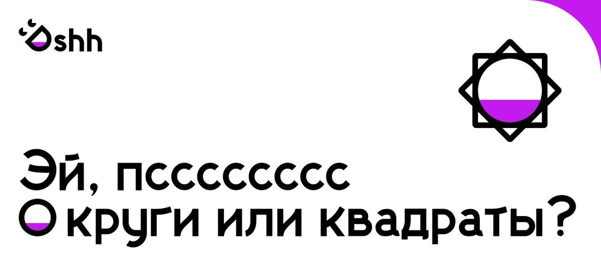 Превью к посту о дизайне Dan Shhign!