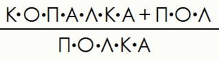 Скачать ответы и все задания для 9 класса Задание 1.
Многочлен Ax2+Bx+C имеет корни 6 и −1. Какие корни имеет многочлен
−Ax2+Bx−C? Задание 2.
Пусть f(x)=1/ (1-х).-3