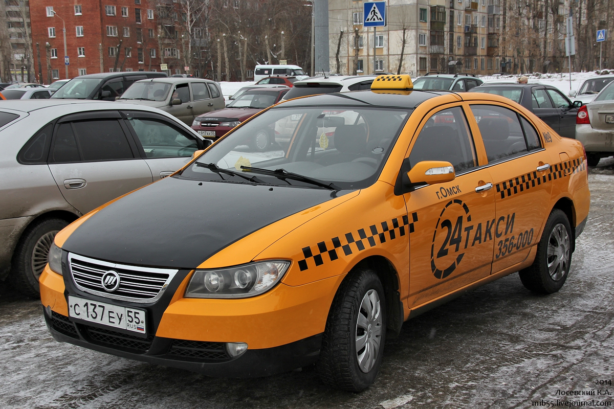 Узнать такси. Лифан 620 Taxi. Такси 24 Лифан. Такси 24 Лифан Солано. Машина 