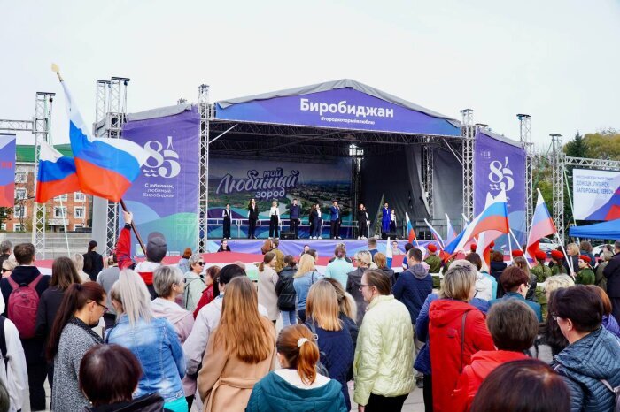 Телеграм-канал губернатора Еврейской автономной области