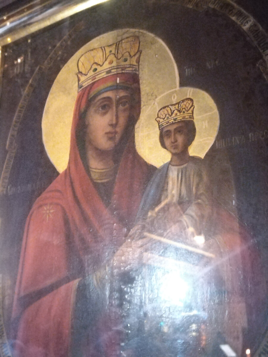 " Споручница грешных"