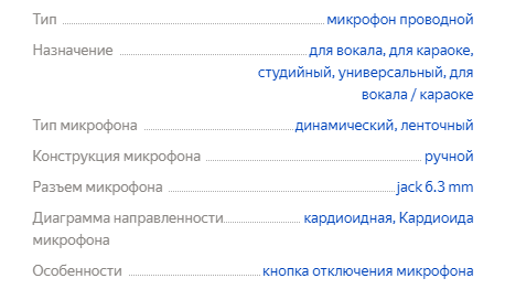 Кнопка “Mute” не выключает микрофон / Хабр