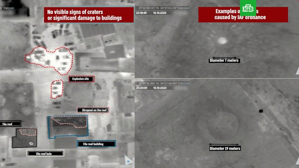    Армия Израиля опубликовала видео с последствиями удара по больнице в Газе