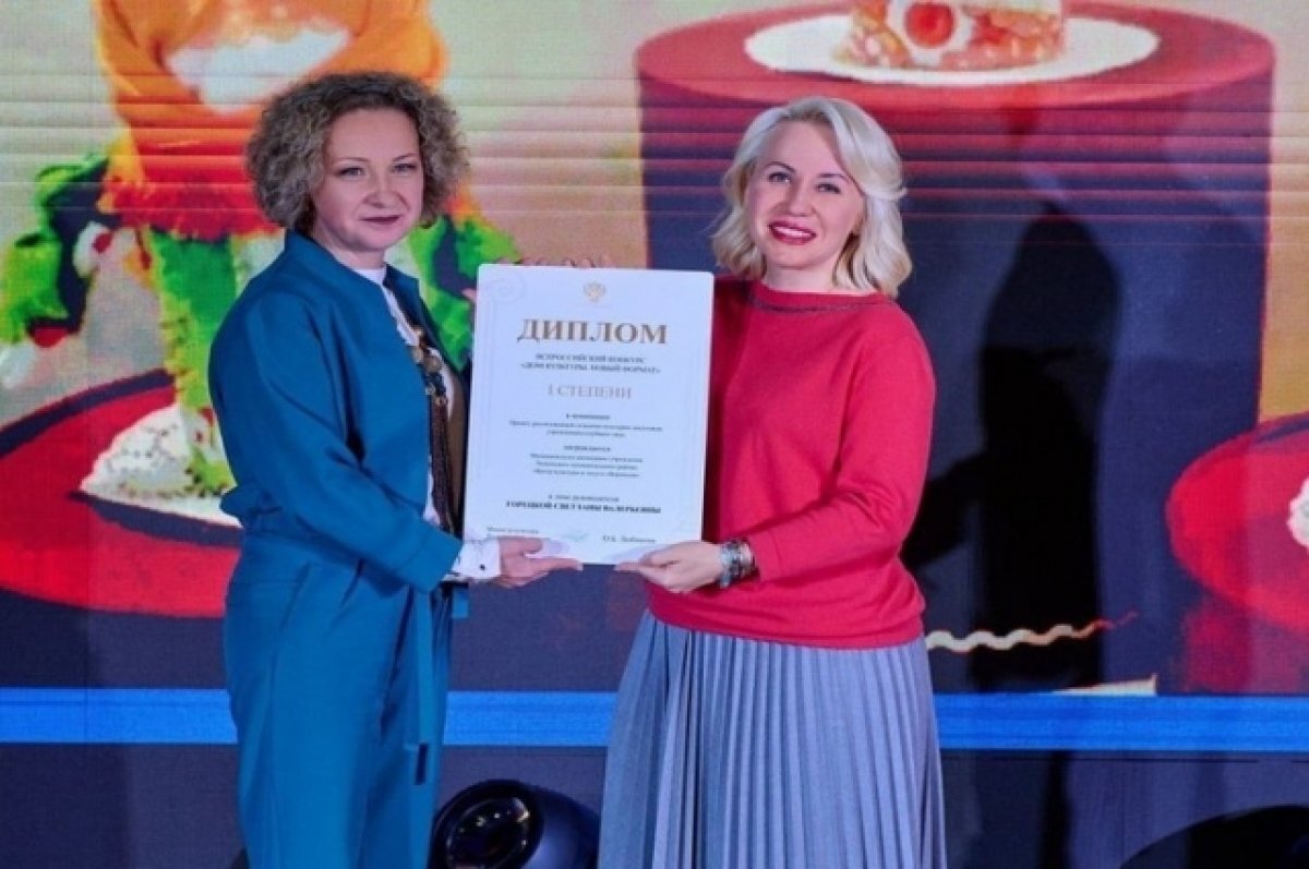    Центр культуры и досуга «Вернисаж» из тюменского посёлка победил в конкурсе