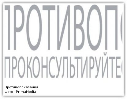 Сифилис. Отвечаем на вопросы наших пациентов