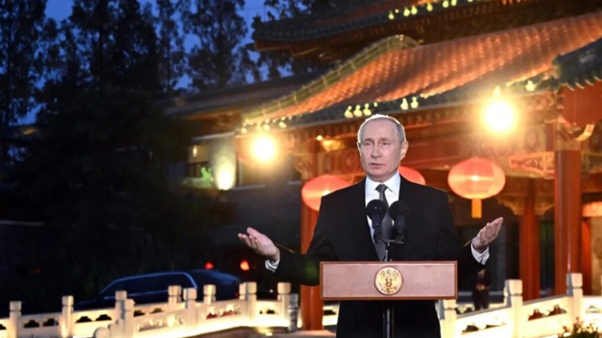 Владимир Путин на конференции. Фото: кадр из видео
