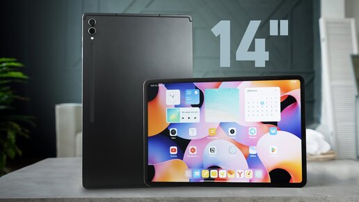 Xiaomi Pad 6 Max 14