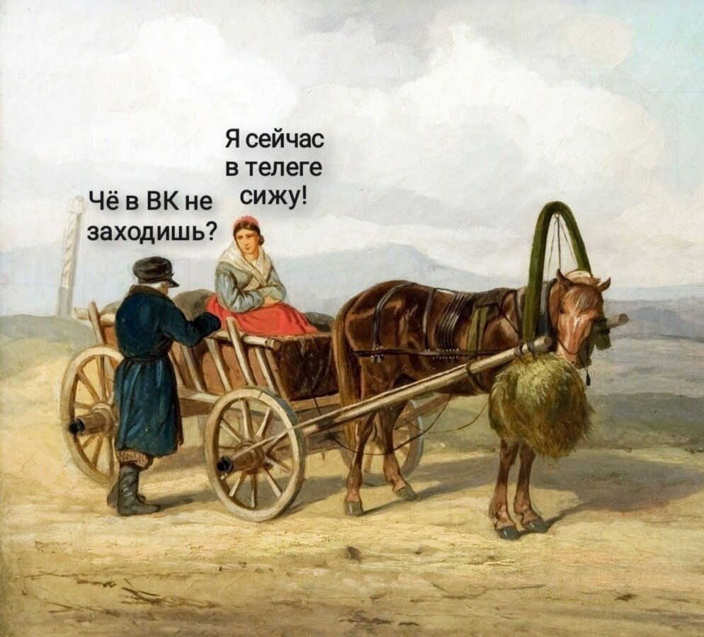актуальный разговор :)