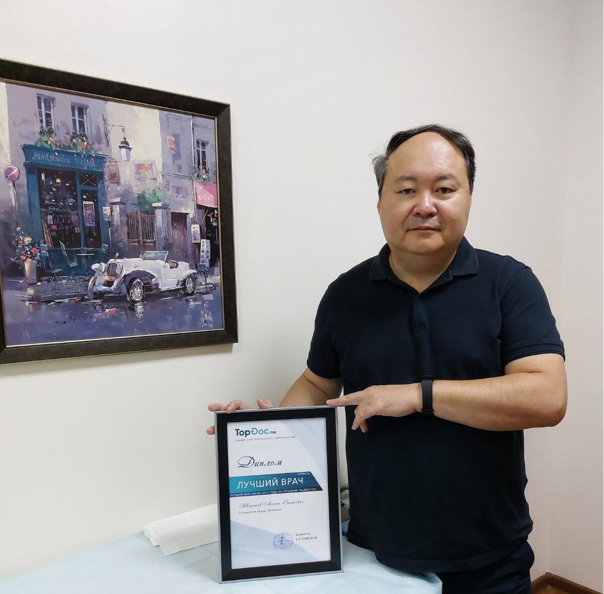 Флеболог Шарипов А.С. (Алматы, Казахстан)