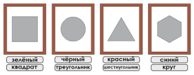 Задание 1.
Доставщик продуктов должен взять 4 пакета с заказами общей массой 26 кг. На данный момент в наличии есть пакеты с заказами: 3 кг, 5 кг, 7 кг, 8 кг, 10 кг, 11 кг, 12 кг и 15 кг.-6