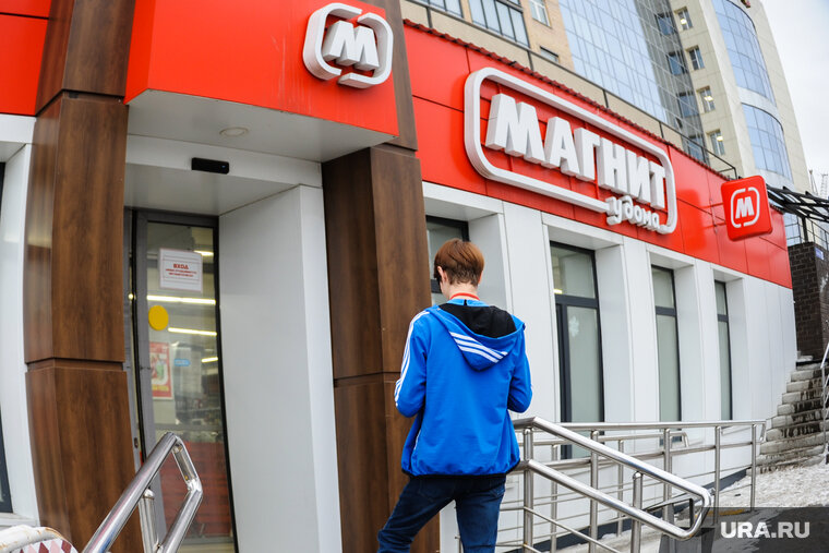    «Магнит» намерен запустить свой маркетплейс