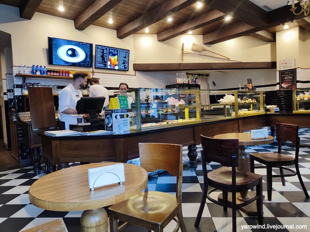 Ресторан Поль на Новокузнецкой