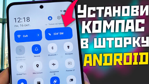 Использование FaceTime на iPhone или iPad