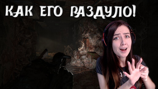 The Last of Us Part I | ИДЕМ В ОТЕЛЬ! ЧТО В СЕЙФЕ? #8