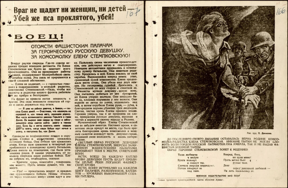 20 октября в России отмечают День связиста. В этот день в 1919 году по приказу Реввоенсовета были созданы специальные войска связи.-3