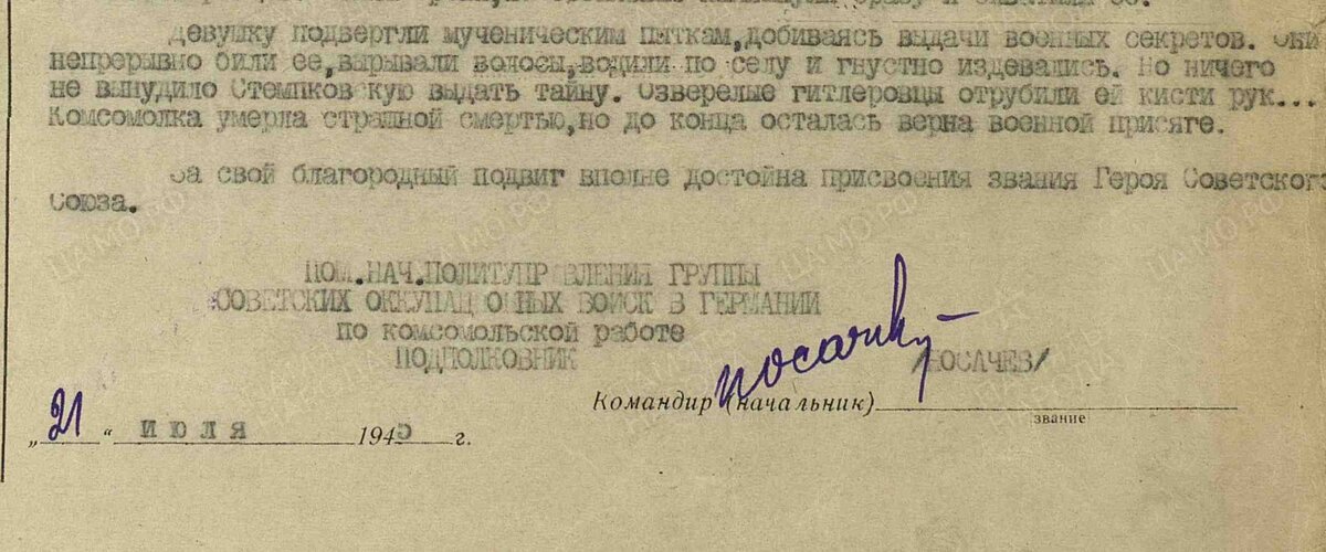 20 октября в России отмечают День связиста. В этот день в 1919 году по приказу Реввоенсовета были созданы специальные войска связи.-2